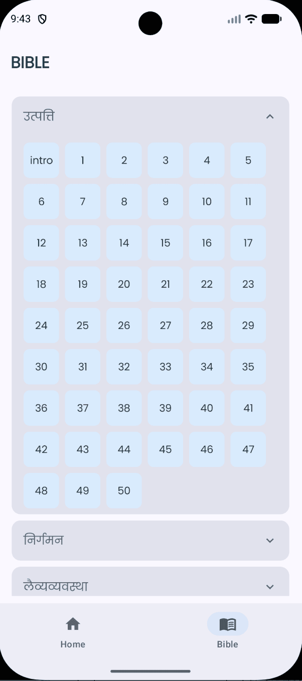 Bible App screenshot 2